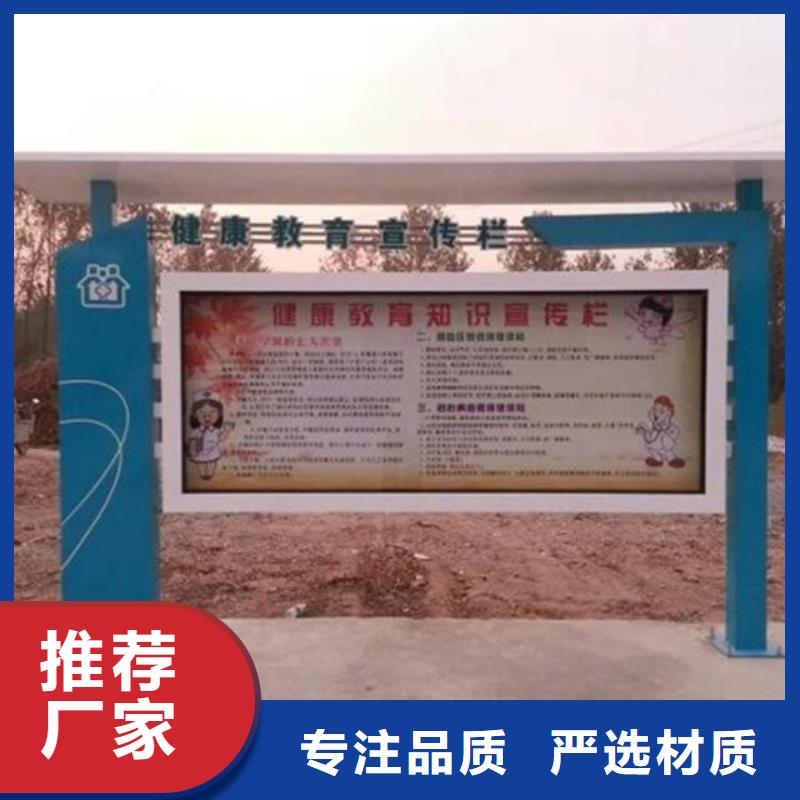 阅报栏,垃圾分类房颜色尺寸款式定制价格实惠