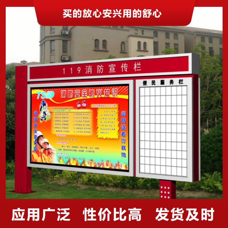 阅报栏_智能候车亭质量层层把关厂家质量过硬