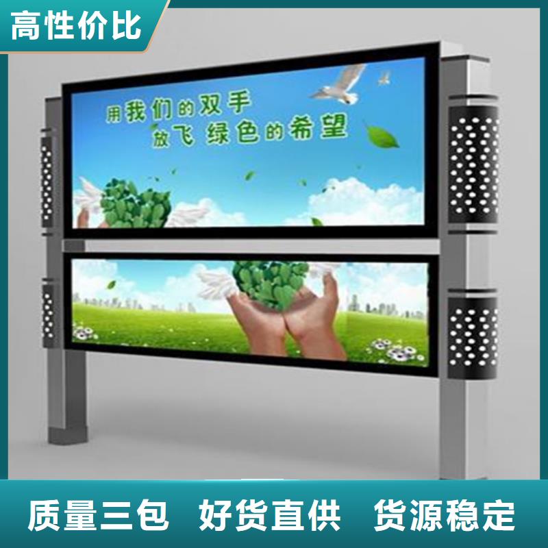 阅报栏-企业宣传栏做工细致当地制造商