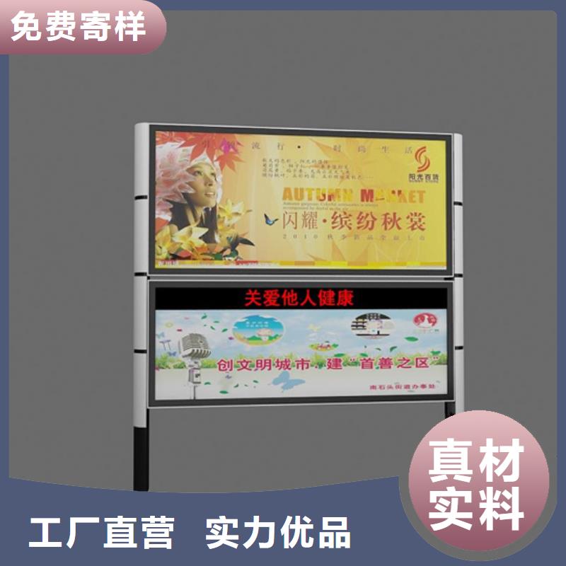 阅报栏【不锈钢候车亭】精工打造质量为本