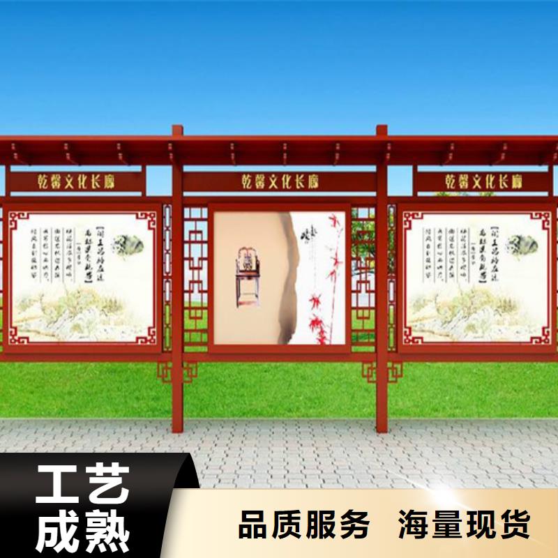 阅报栏仿古候车亭生产厂家欢迎新老客户垂询自主研发
