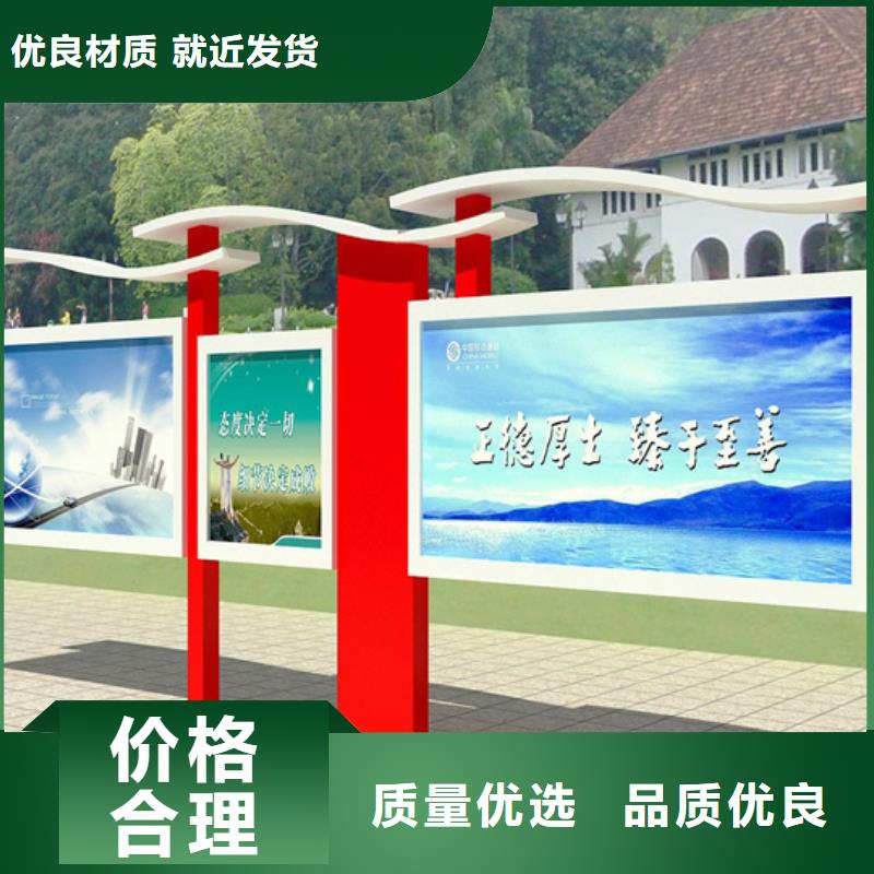 阅报栏_社区阅报栏工程施工案例质量无忧