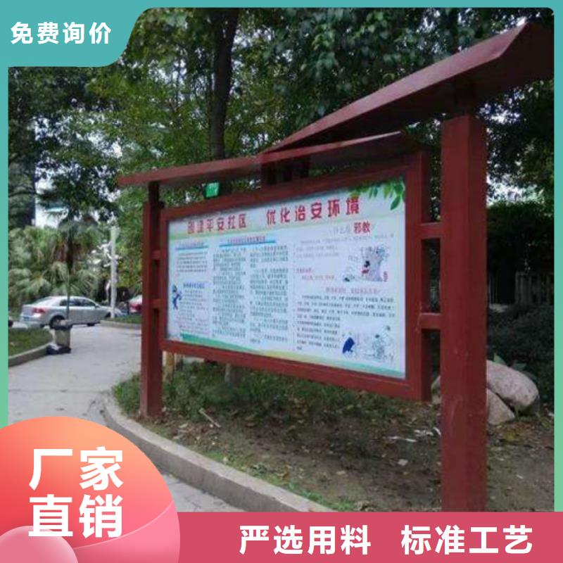 阅报栏太阳能环保垃圾箱品质保障售后无忧放心选购