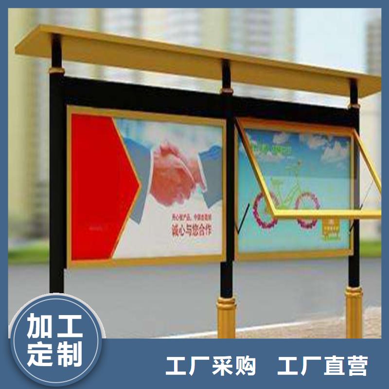 阅报栏,户外广告牌厂欢迎来厂考察品质保证