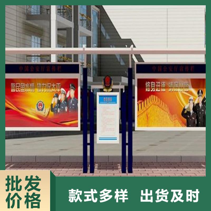 阅报栏_经典候车亭货到付款种类多质量好