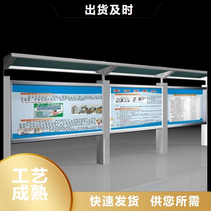阅报栏路好产品有口碑出货及时