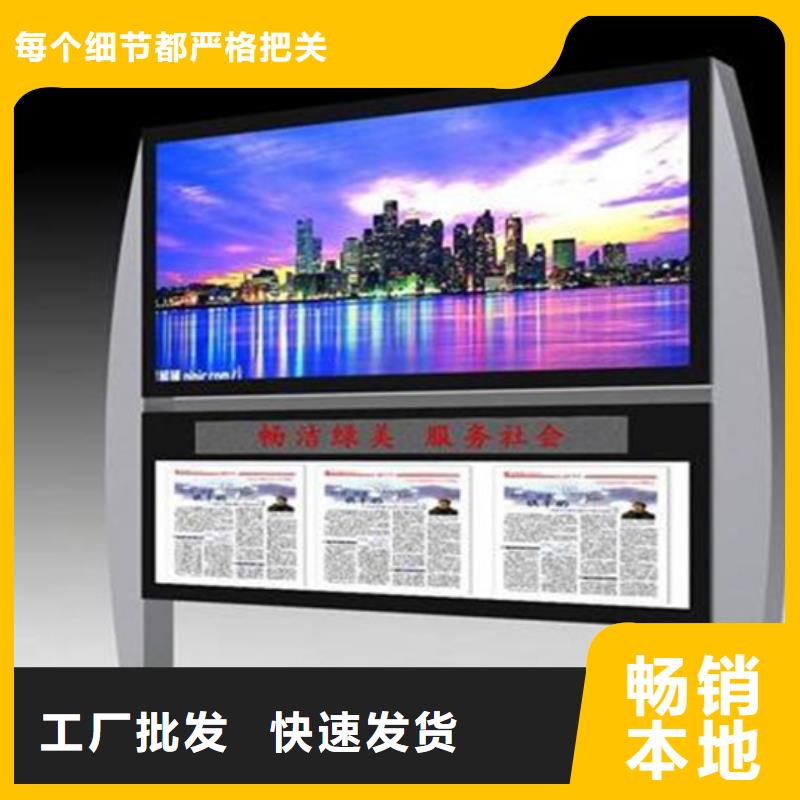阅报栏宣传栏大厂生产品质精致工艺