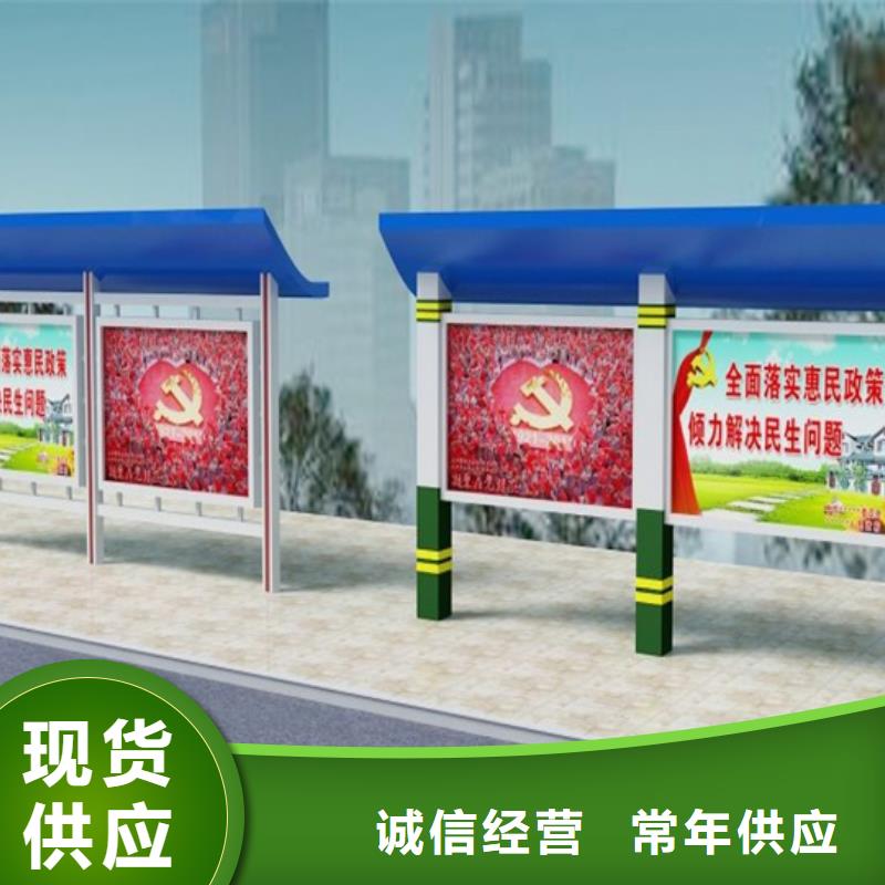 阅报栏（价值观标牌）厂家质量过硬产地源头好货