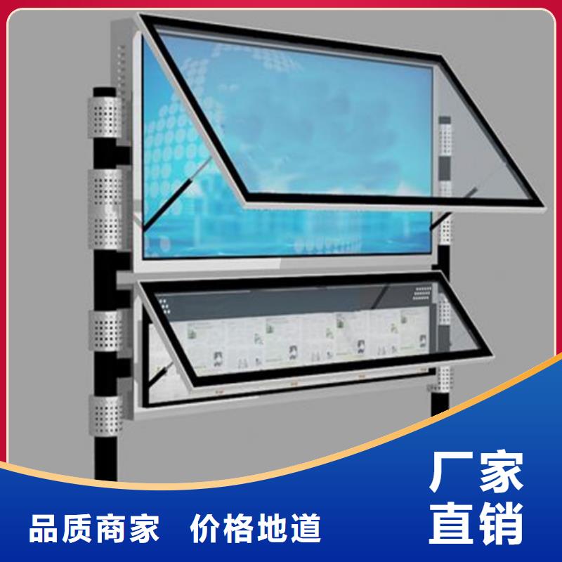 【阅报栏,（价值观标牌）库存量大】货源稳定