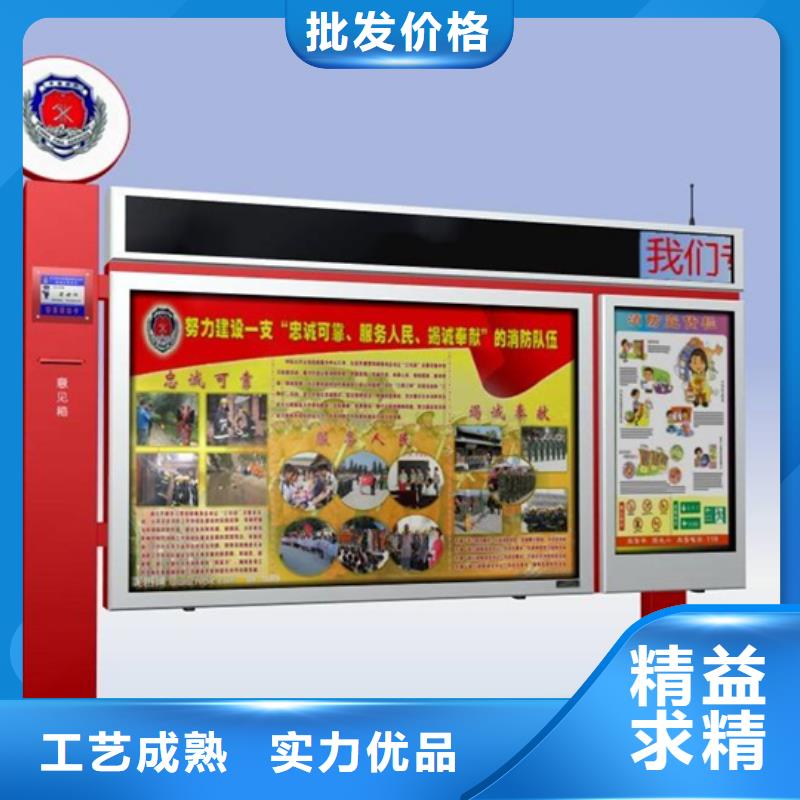 阅报栏_【智能垃圾分类箱】每个细节都严格把关重信誉厂家