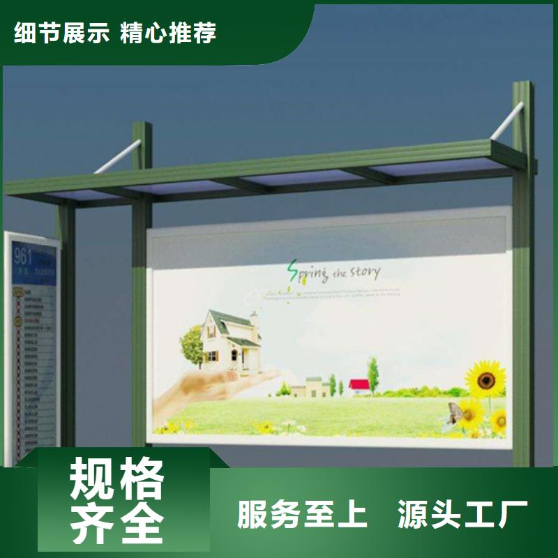 【阅报栏-【户外广告牌】厂家采购】本地厂家
