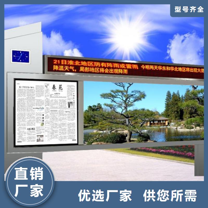 阅报栏铁艺宣传栏厂家品质保证实力见证精选货源