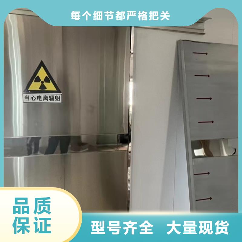 铅门防辐射铅玻璃源头厂家量大价优厂家直销值得选择