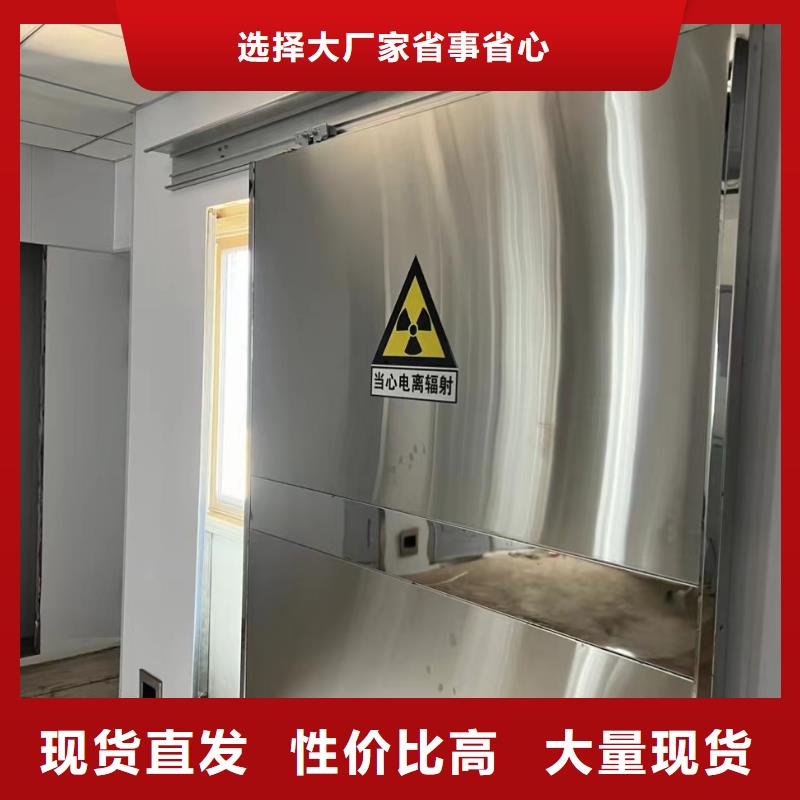 铅门-铅板实力雄厚品质保障精工细作品质优良