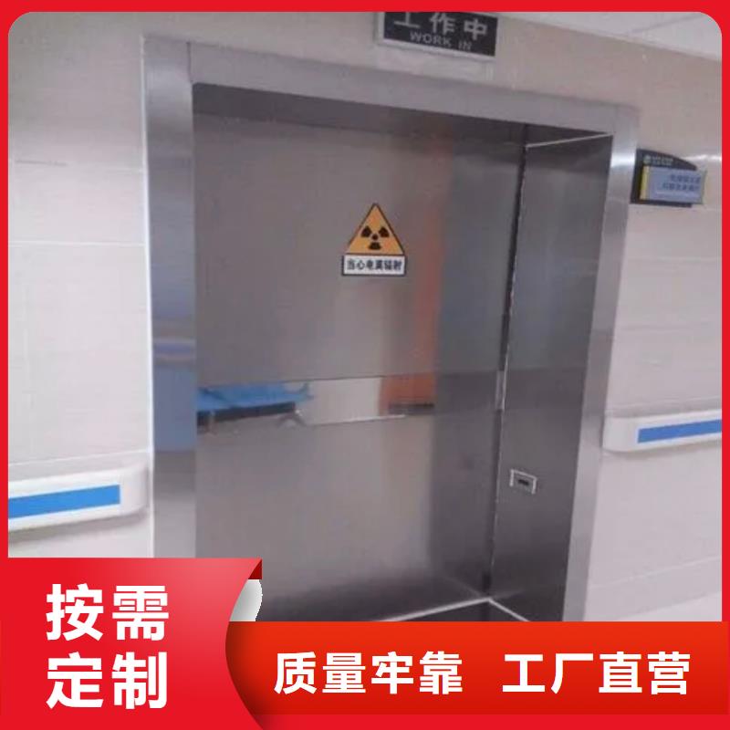 铅门铅玻璃服务周到品质值得信赖