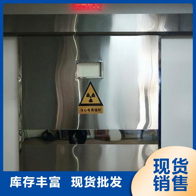 【铅门铅门厂家厂家采购】价格透明