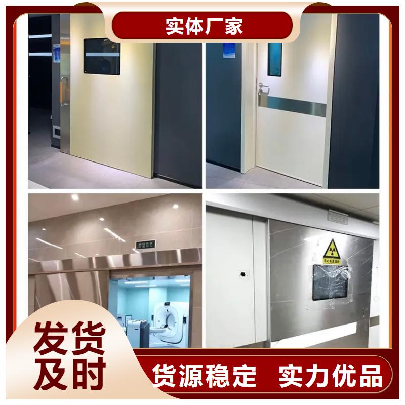 铅门铅玻璃厂家经久耐用同城制造商