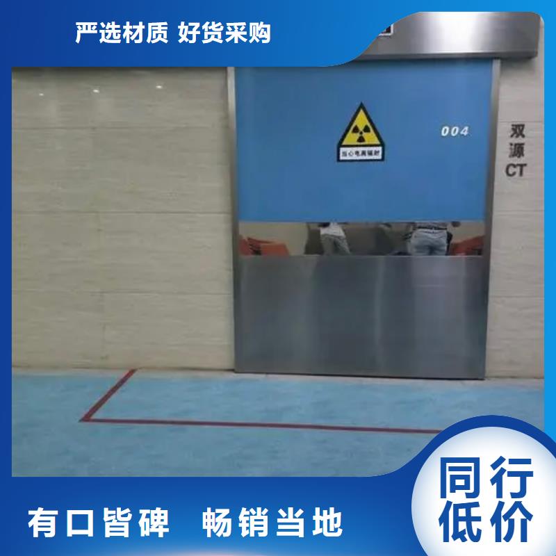 【铅门铅房厂家质检严格放心品质】同城服务商
