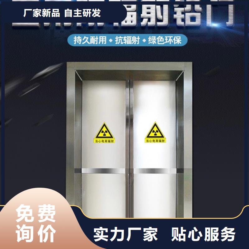 铅门,铅箱厂家批发商{当地}生产厂家