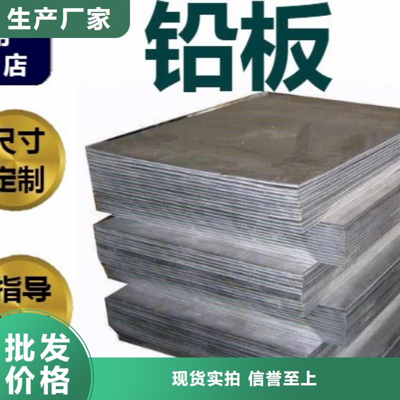铅板【铅房厂家】优质原料质量可靠