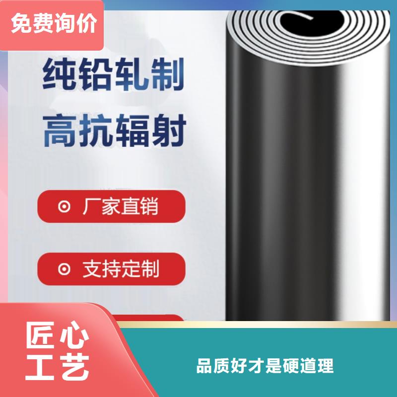 铅板,铅门价格品质服务好产品放心购