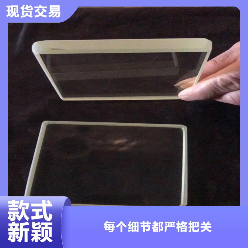 铅玻璃铅板诚信为本源头厂源头货