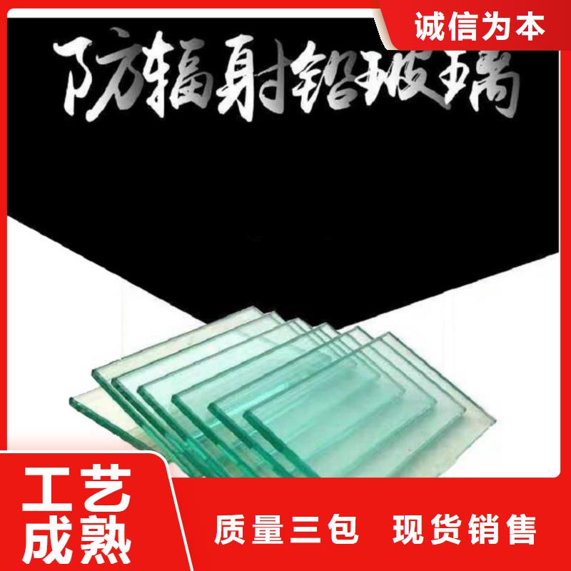 铅玻璃铅房定制出货快当地厂家