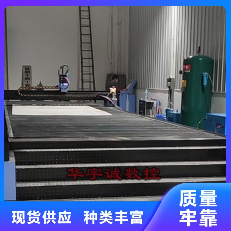 数控等离子切割机,2000w激光切割机诚信经营一个起售