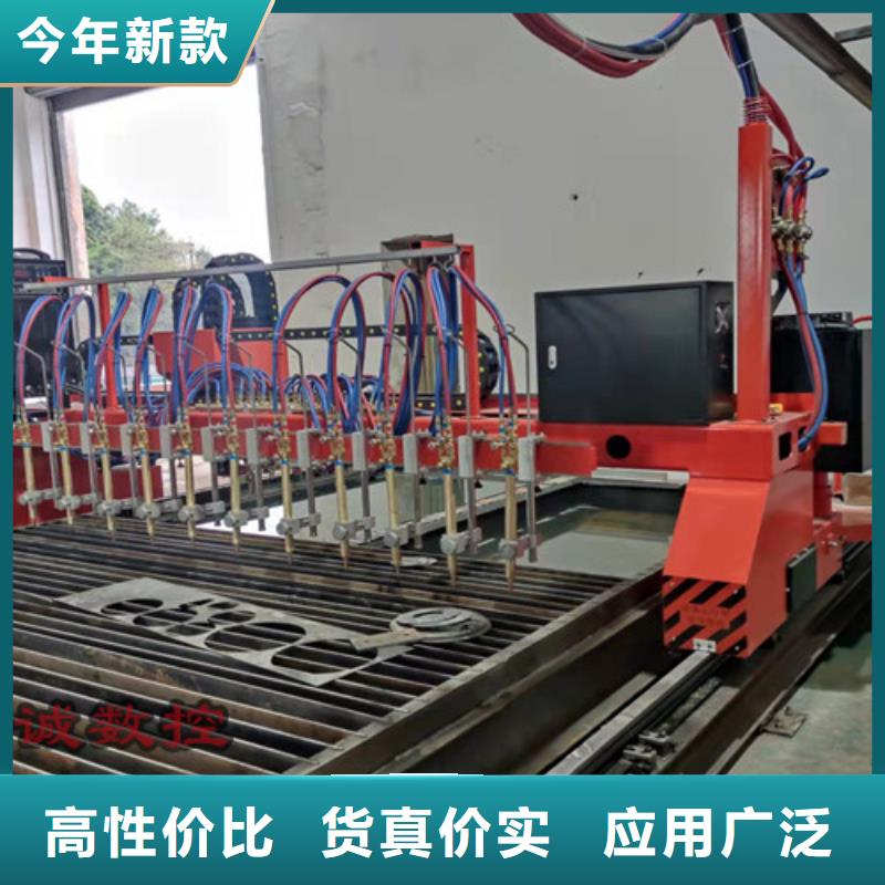 数控等离子切割机激光切割机1500w有口皆碑同城服务商