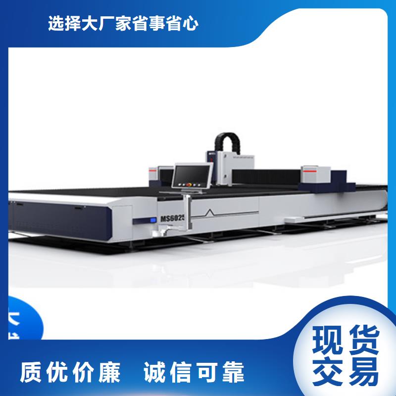 光纤激光切割机-激光光纤切割机高标准高品质注重细节