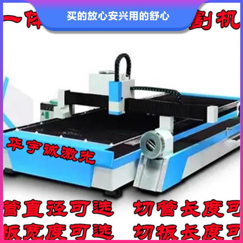 光纤激光切割机管材光纤激光切割机哪家好实拍展现本地供应商