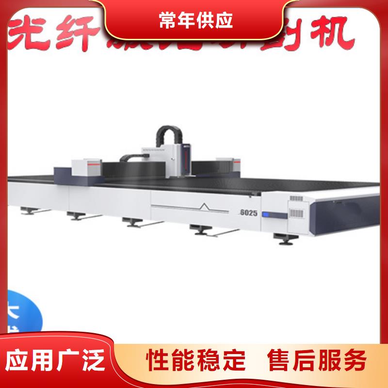 【激光切割机_光纤金属激光切割机可放心采购】实拍展现