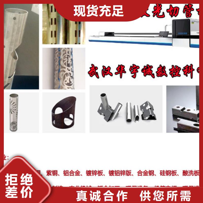 激光切割机-龙门式激光火焰切割机来图定制量大从优严选材质