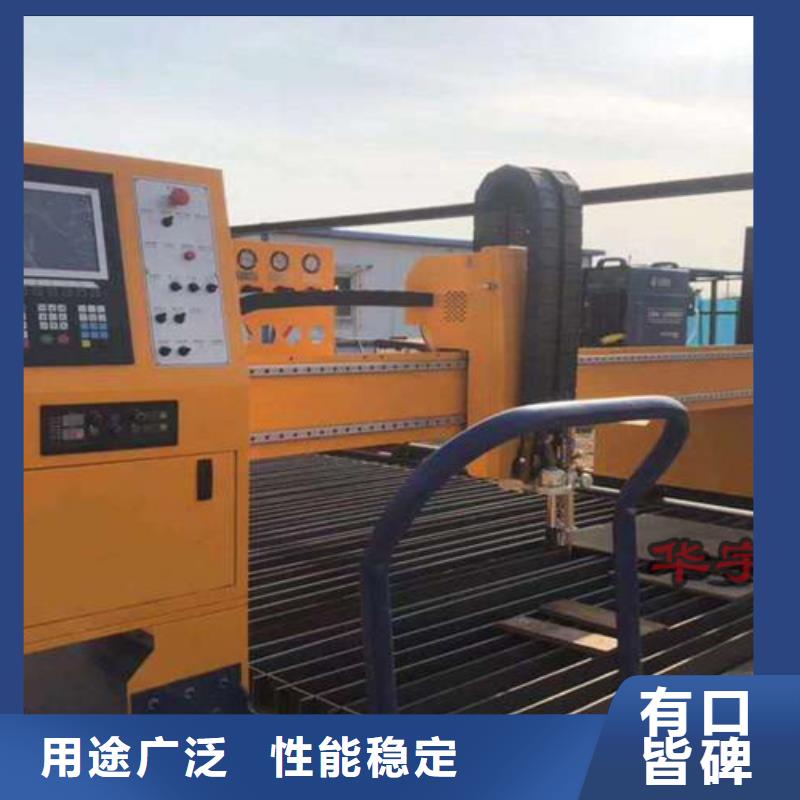 数控等离子切割机【板管一体光纤激光切割机】高性价比当地服务商