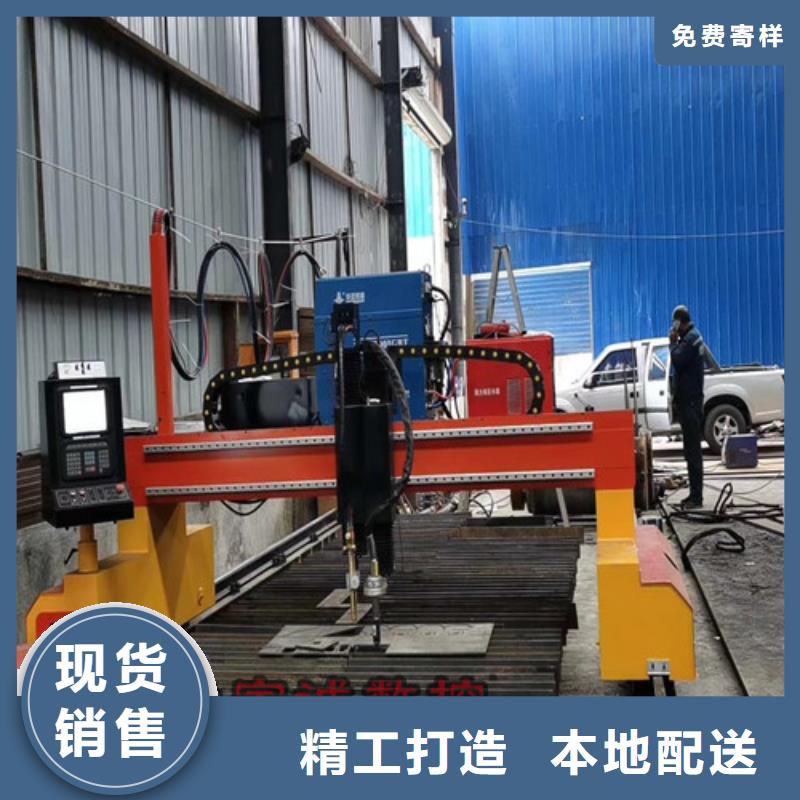 【数控等离子切割机_全自动上料激光切割机规格齐全实力厂家】现货快速采购