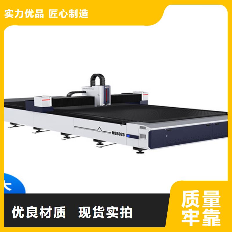 【激光切割机】-不锈钢光纤激光切割机厂家定制现货供应