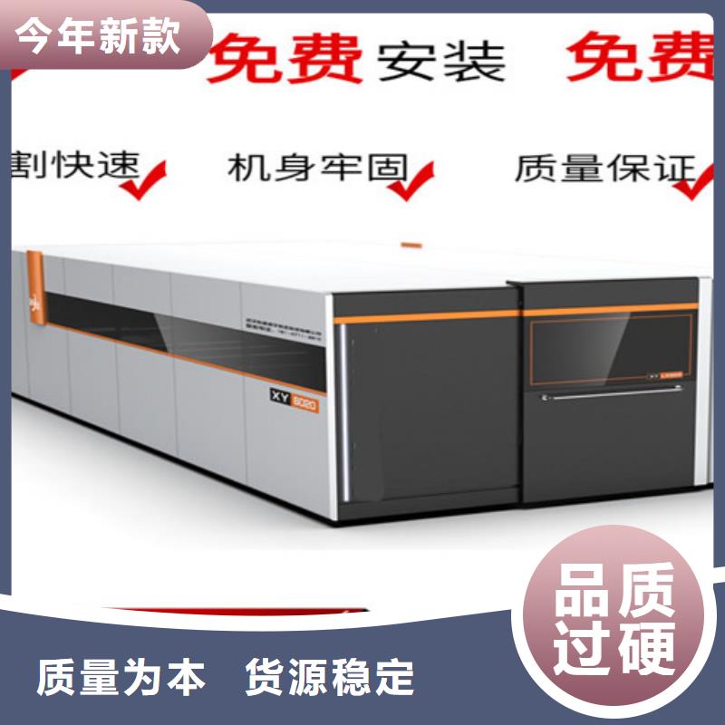 激光切割机【12000w激光切割机】现货采购品种全