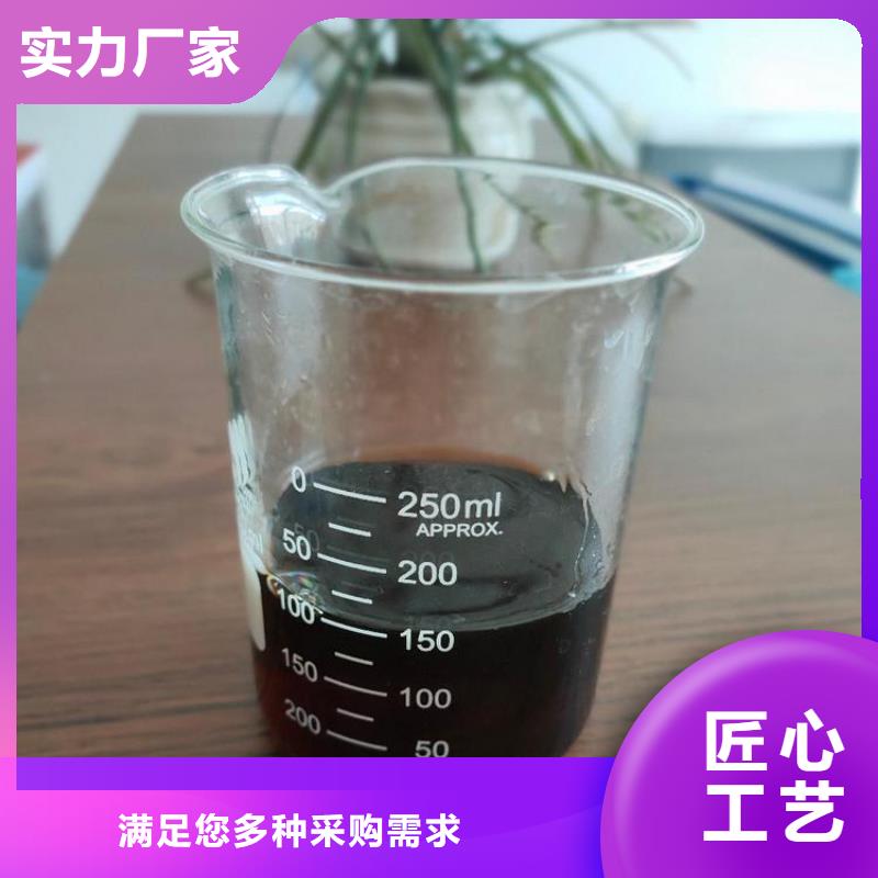 碳源聚合硫酸铁来图定制量大从优严格把控质量
