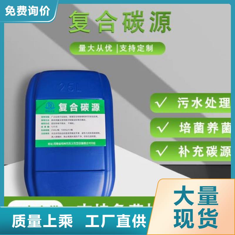 乙酸钠碳源供应追求品质