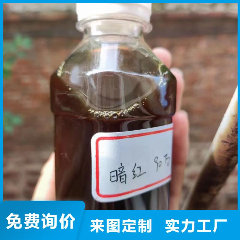 【碳源】液体碳源厂家厂家直销放心本地货源