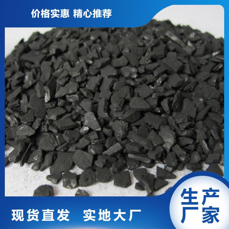 柱状活性炭厂家现货有实力有经验
