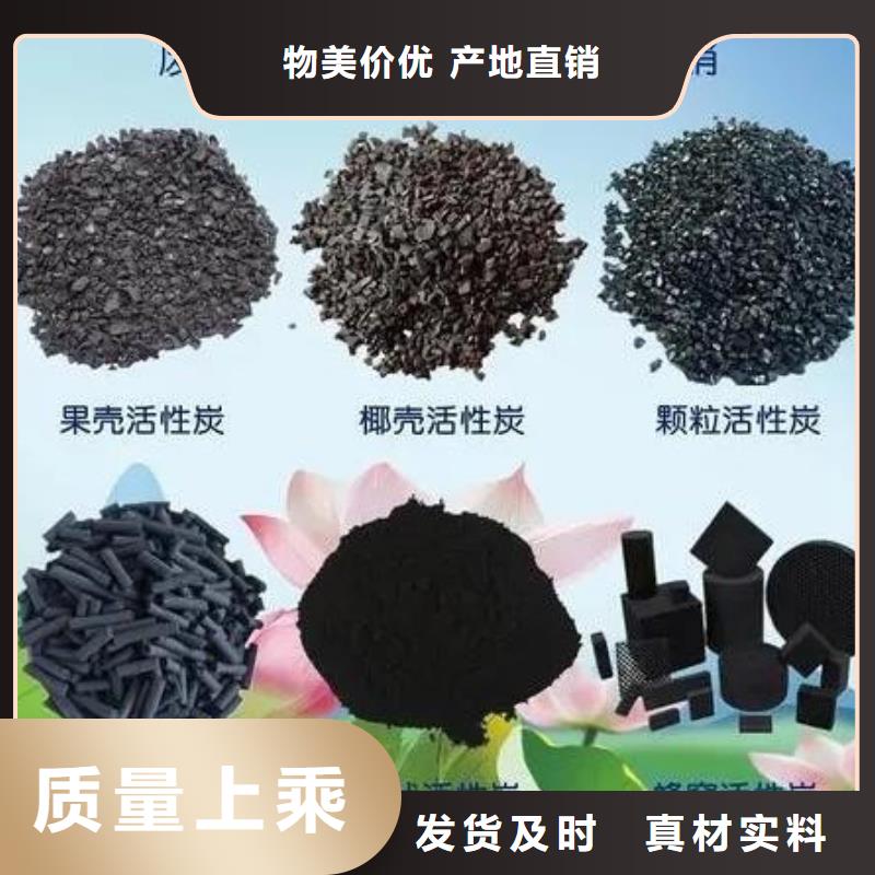 果壳活性炭厂家细节决定成败