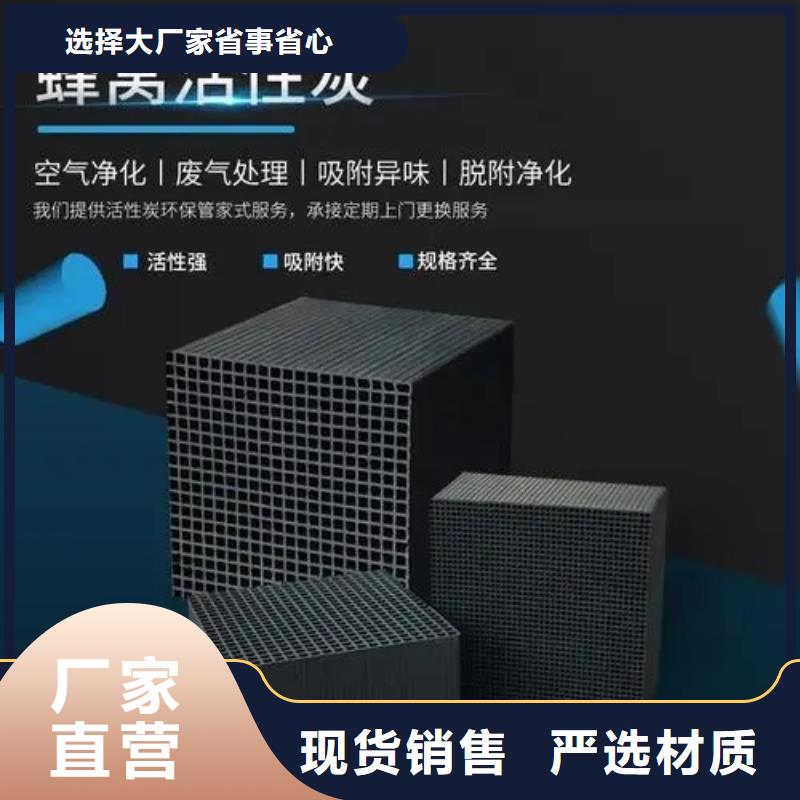 粉末活性炭工厂直销多种规格供您选择