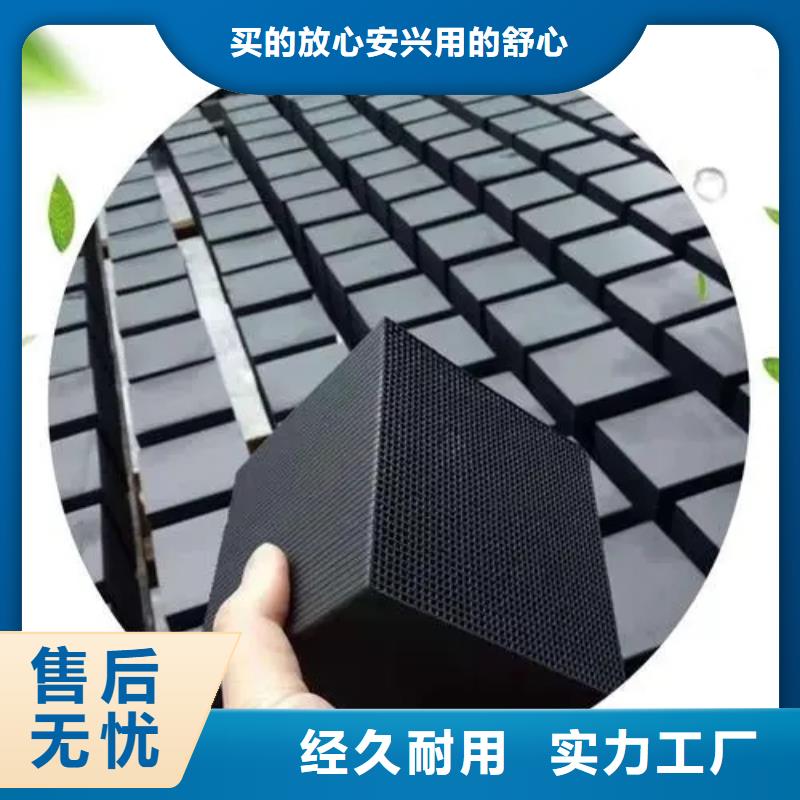 【活性炭】聚合氯化铝高性价比大品牌值得信赖