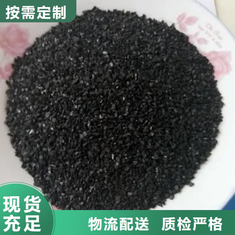 煤质柱状活性炭生产当地服务商