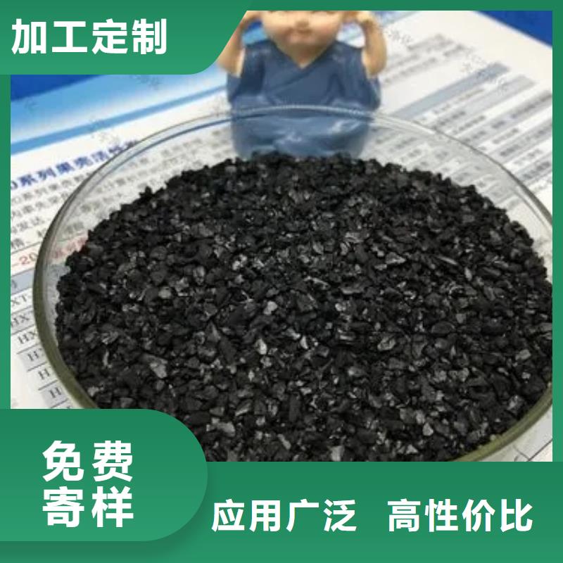 煤质柱状活性炭生产厂家本地生产商