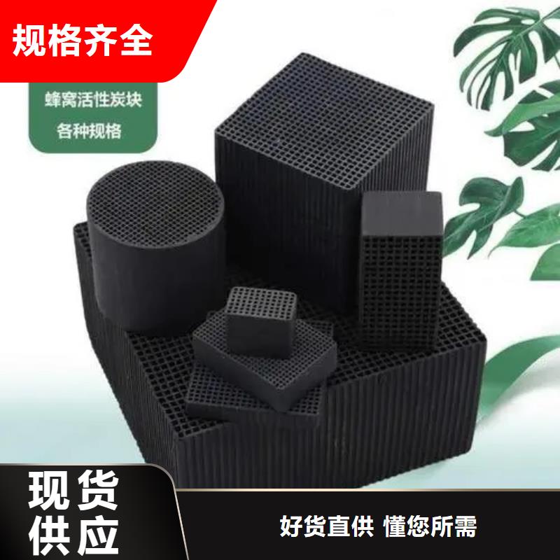 【活性炭】葡萄糖厂家用心制造当地厂家