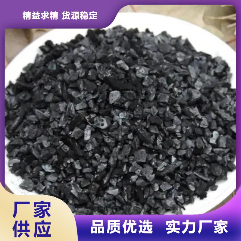 优质活性炭厂家现货采购无忧