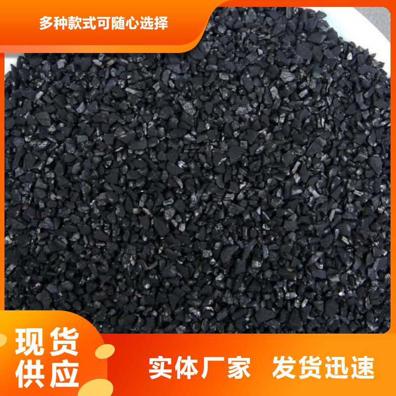 活性炭生产厂家同城厂家