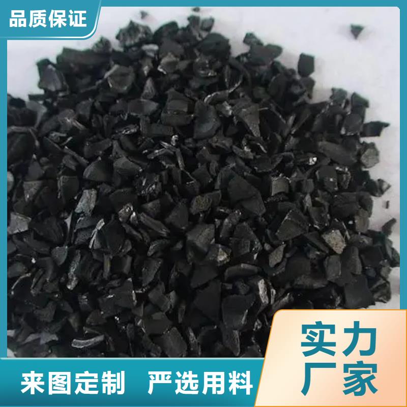 活性炭阻垢剂的简单介绍[当地]货源